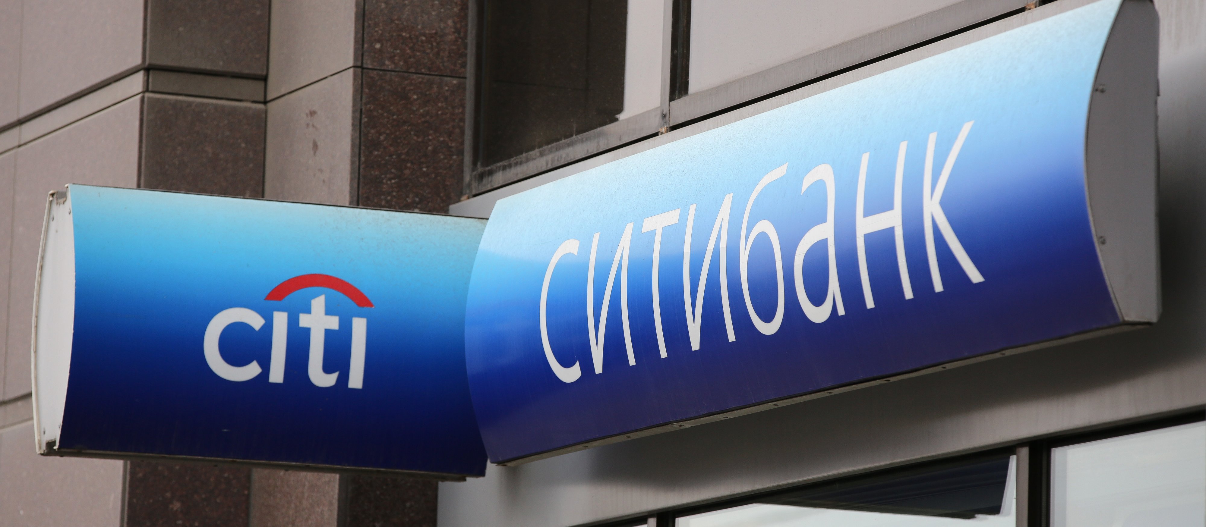 Ostatni amerykański bank żegna Rosję. Kiedyś był na tym rynku gigantem