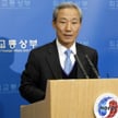 Kim Jong-Hoon, minister handlu Korei Południowej