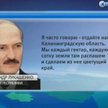 Putin obiecał oddać Kaliningrad Białorusi?