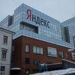 Yandex office in Moscow