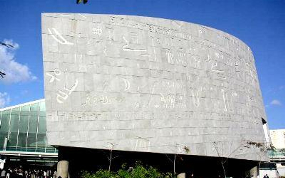 Bibliotheca Alexandrina