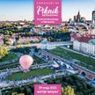 Piknik Jubileuszowy na Zamku Królewskim i inauguracja Dnia Dziecka w MNW