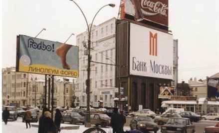 Rosyjski Lehman Brothers