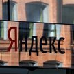 ??Yandex na zakupach