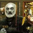 Siergiej Paradżanow – artysta kina – przypomniany na DVD