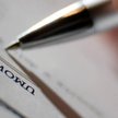 Abuzywne klauzule waloryzacyjne stosowane przez banki i rozszerzona prawomocność wyroków SOKiK