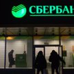 Wyciekły dane 60 milionów klientów Sbierbanku