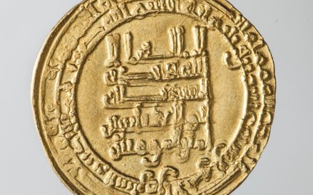 Dinar, (awers), złoto, Abbasydzi, rok 932, kolekcja prywatna