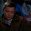 Aleksandr Zacharczenko