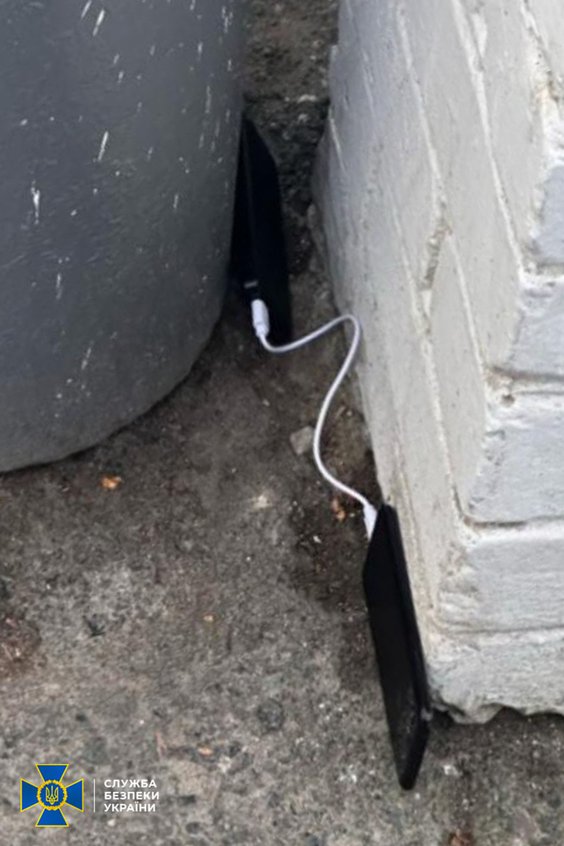 Materiały operacyjne SBU