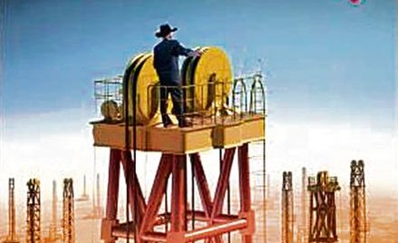 Gregory Zuckerman „Frakersi” Kurhaus