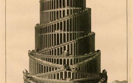 Wieża Babel Uitwendige Vertoning des Torens van Babel Miedzioryt nieustalonego autorstwa Augustin Ca