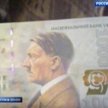 Rosyjska propaganda: Hitler na ukraińskich banknotach