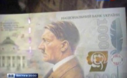 Rosyjska propaganda: Hitler na ukraińskich banknotach