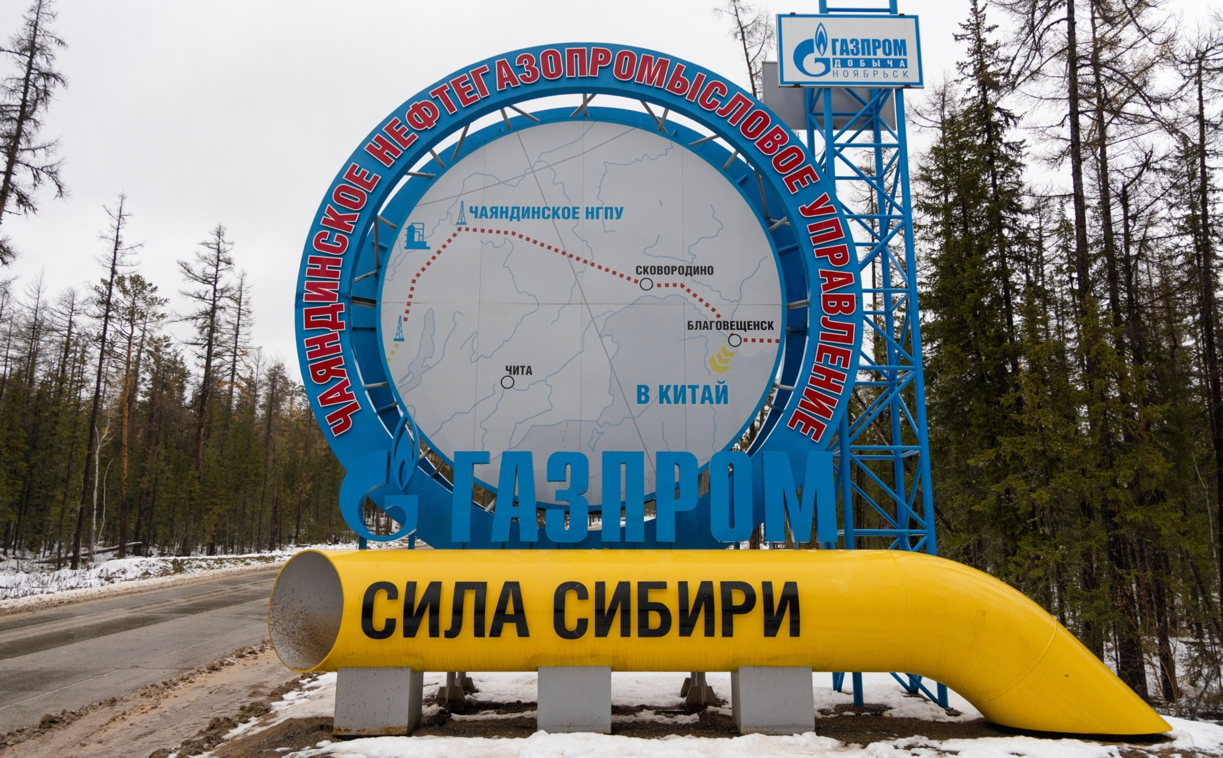 Gazprom szoruje po dnie. Pierwszy rok zamknięty stratą