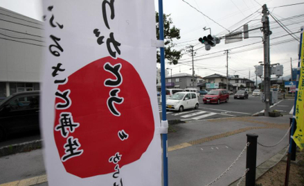 Japonia: większy deficyt handlowy niż prognozowano