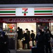 7-Eleven w Kawasaki