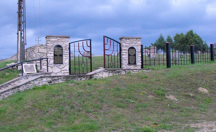 Cmentarz żydowski w mieście Chmielnik