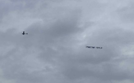 Hołd Powstańcom pojawił sie nie tylko na wodzie, ale również w powietrzu