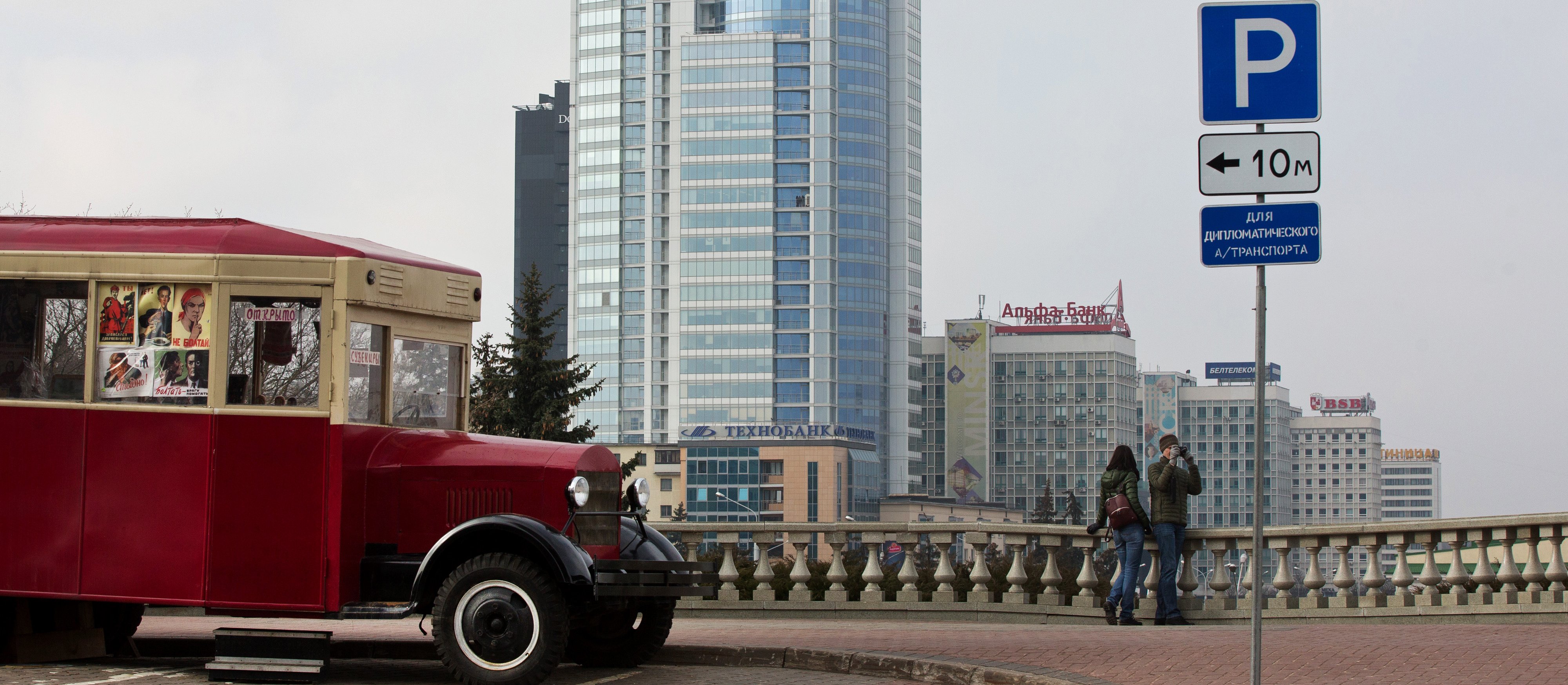 Łukaszenko otwiera hub kryptowalutowy. Unia uderza w cyfrowego rubla