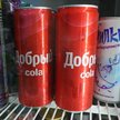 W Rosji pojawiły się liczne podróbki amerykańskiego napoju