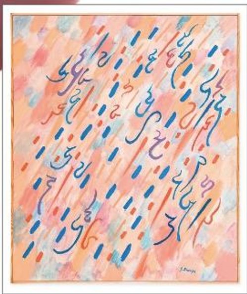 Na 7 tys. zł wyceniono obraz Janiny Kraupe.