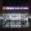 Bank of China zrywa współpracę z rosyjskimi bankami. „Będą dodatkowe koszty”