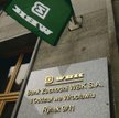 BZ WBK nie zwalnia, bo zainwestował w ludzi
