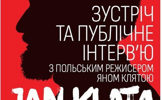 Plakat zapowiadajacy masterclass Jana Klaty w Kijowie