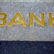 Od początku 2016 roku bankom łatwiej będzie pozyskiwać stabilne i tańsze finansowanie pod kredyty hi