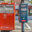 Akcje Japan Post poszły w dwa dni