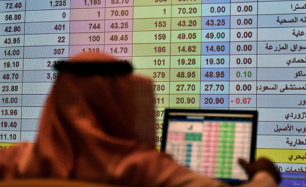 Arabia Saudyjska: VAT wzrośnie trzykrotnie