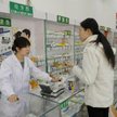 Alibaba walczy z korupcją w chińskiej medycynie