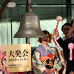 Wicepremier Japonii: Jesteśmy narodem jednej rasy