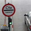 Granicę RP z Białorusią i Rosją w dalszym ciągu mogą przekraczać rosyjscy studenci, osoby posiadając