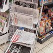 W proteście brały udział także dzienniki Polska Press, przejmowane przez Orlen