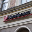 Włoski UniCredit pozwał Europejski Bank Centralny. Broni swojego biznesu w Rosji