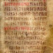 Codex runicus z ok. 1300 zawierający jeden z najstarszych i najlepiej zachowanych tekstów prawa skan