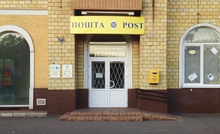 Ukraina: Złodziej wysłał się w paczce, by obrabować pocztę