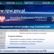 screen ze strony www.vesti.ru