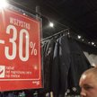 Ubrania mają być tanie, nieważne z jakiej kolekcji