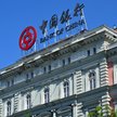 Siedziba Bank of China w Budapeszcie