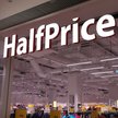 Właściciel HalfPrice zaczął rok spadkami zysków. Zarząd przesadził ze sceptycyzmem