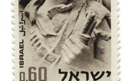 Znaczek poczty izraelskiej wydany dla upamiętnienia 25. rocznicy powstania w getcie warszawskim