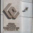 Spokojny początek tygodnia na GPW