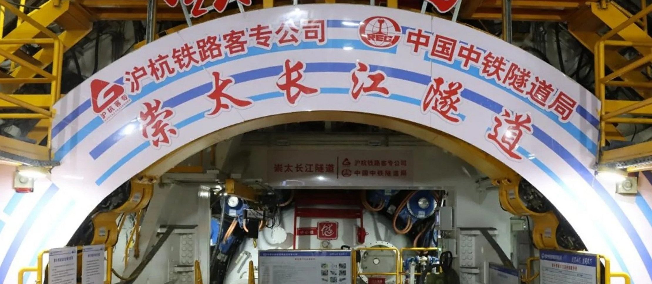 Chiny przesuwają granice inżynierii. Największa maszyna świata drąży 10 km tunel