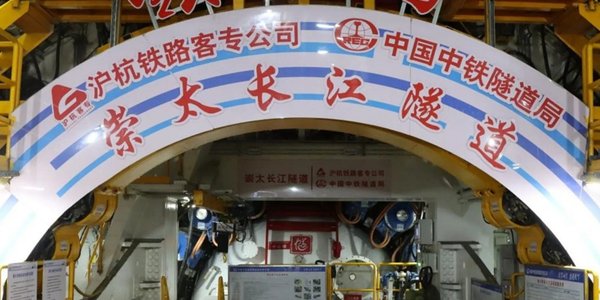 Chiny przesuwają granice inżynierii. Największa maszyna świata drąży 10 km tunel