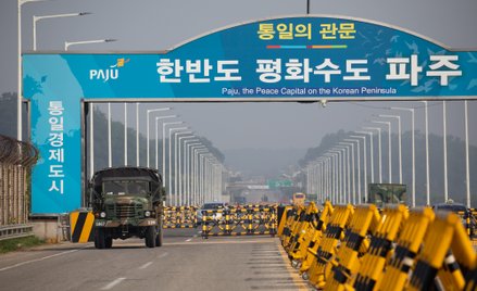 Most Zjednoczenia, prowadzący w stronę Korei Północnej, w pobliżu strefy zdemilitaryzowanej (DMZ) w 