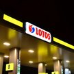 Lotos traci po informacji o wsparciu Grupy Azoty