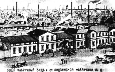 Łódź pod koniec XIX wieku. Na pierwszym planie budynek dworca Łódź Fabryczna.